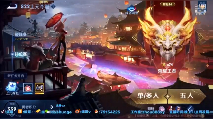 游戏大厅之寻爱日记 (1)