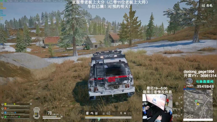 【2021-03-04 06点场】狙击教官：有车位！高效率上分！