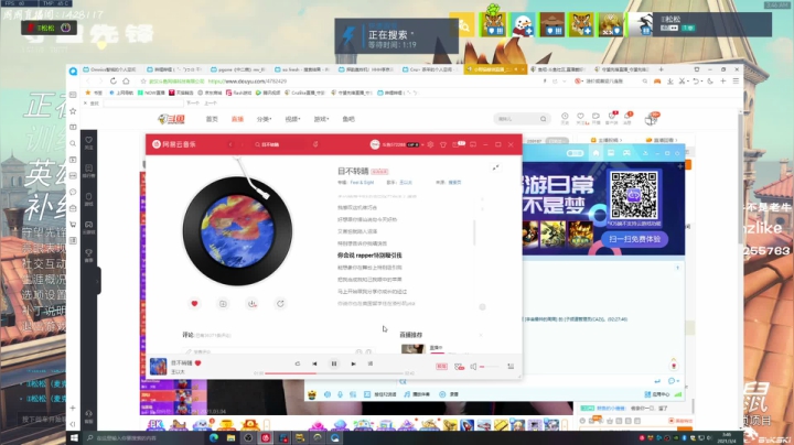 【2021-03-04 03点场】Cnzlike：『Cnzlike』 源氏秒刀流！