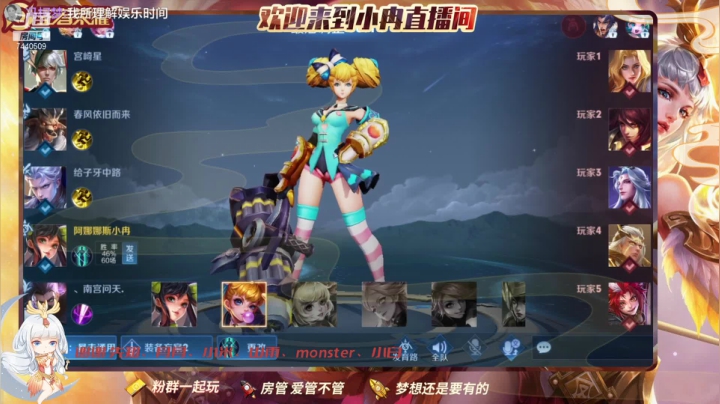 【2021-03-04 20点场】昕冉吖：星耀王者又如何，还不是求我不要送
