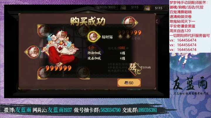 这波怎么说呢？至少招财满速了吧？