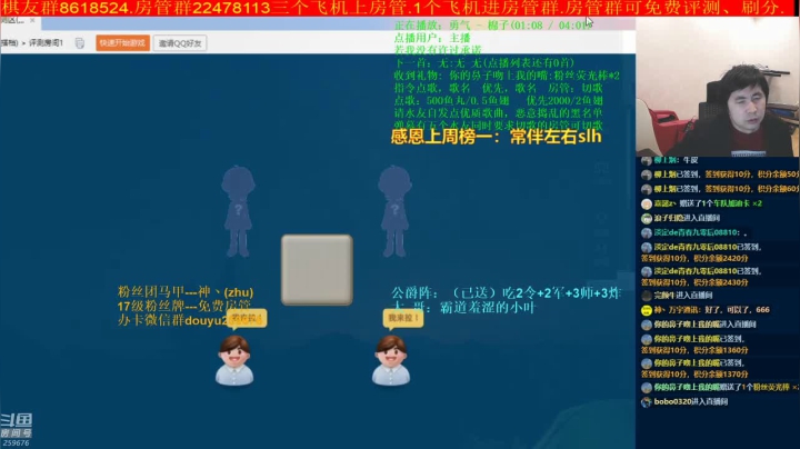 【棋牌娱乐】神机小诸葛的精彩时刻 20210304 19点场