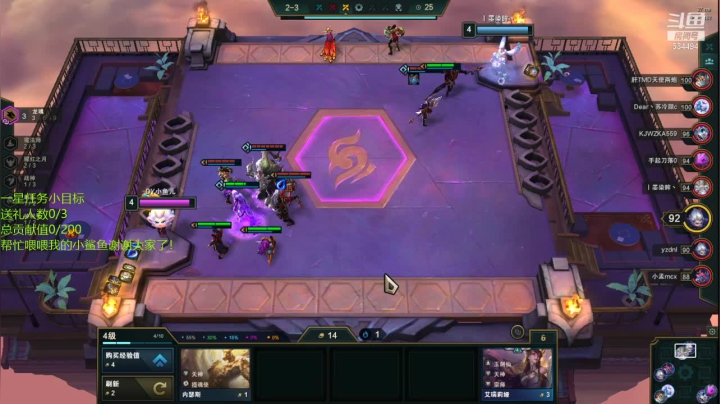 【2021-03-04 14点场】嚯小鱼儿：LOL电一云顶！