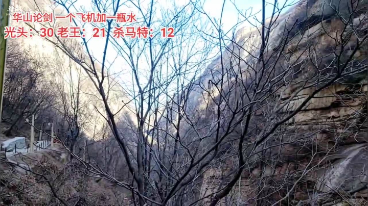 我在斗鱼看深山大咖直播美食