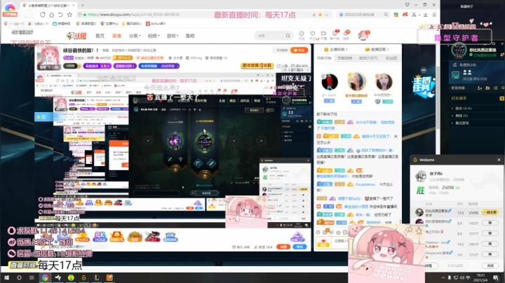 【英雄联盟】女战士丶姝玥的精彩时刻 20210304 19点场