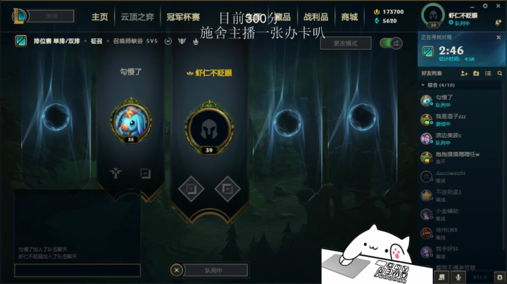 【2021-03-03 13点场】七夜Adzz：静静打排位  想上个千分