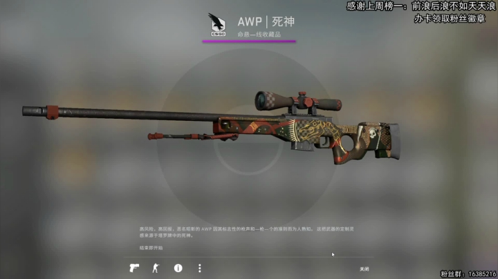 【2021-02-26 19点场】兔了了丶：老板！需要女朋友开箱子嘛