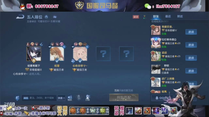 【2021-03-02 18点场】海茵里希z：国服司马懿带粉办卡上车