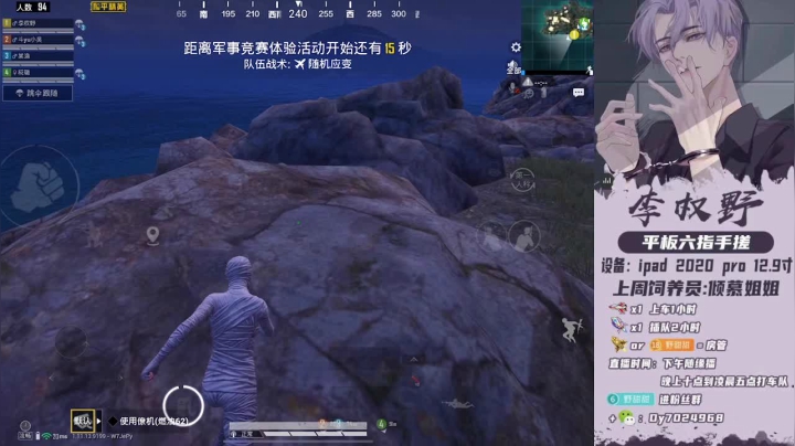 【2021-03-03 19点场】李权野：战神局猛攻猛攻！！！