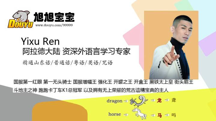 谁能想到看宝哥还能学英语，这下考试和过级有望了。