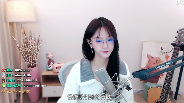 【英雄联盟】阿冷aleng丶的精彩时刻 20210304 22点场