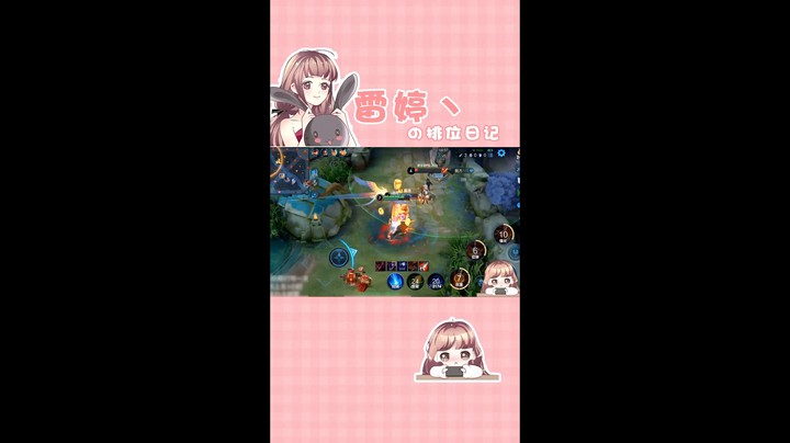 女野王雷小婷，娜可露露带飞全场