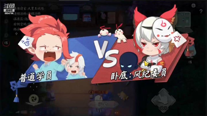 【2021-03-02 12点场】杰尼杰尼是你吧：阴阳师新游百鬼幼儿园