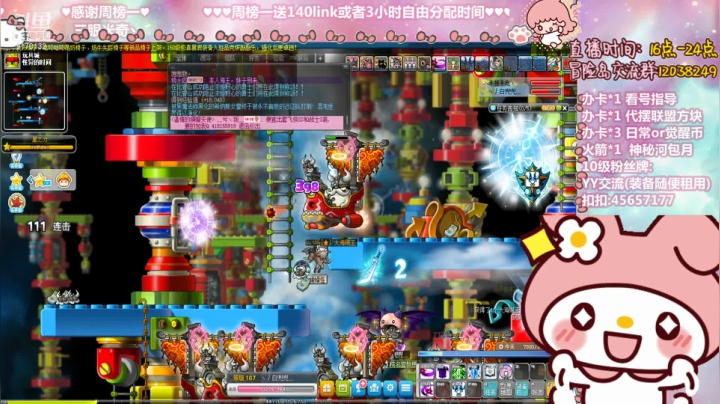 【2021-03-03 20点场】哈哈冒险丶：憨憨主播の冲200！！