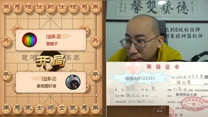 3月3日晚上交流c.mpg