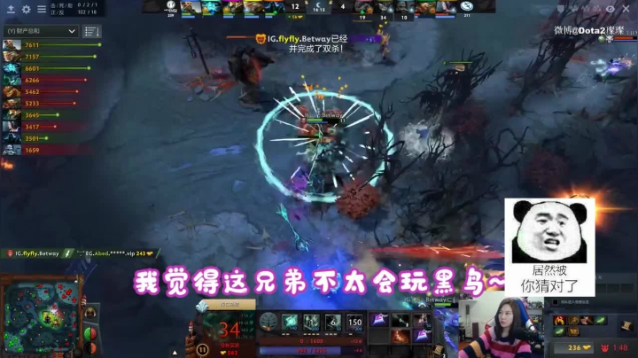 璨璨解说:IG-EG