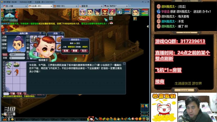 【2021-03-03 00点场】华容道：109超级难民的快乐生活