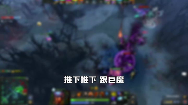 dota直播集锦