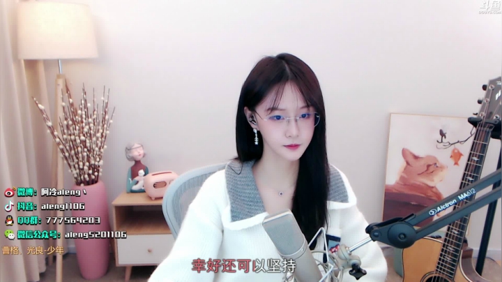 【英雄联盟】阿冷aleng丶的精彩时刻 20210304 22点场