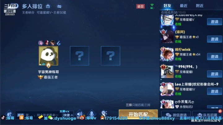 游戏大厅之寻爱日记  (11)