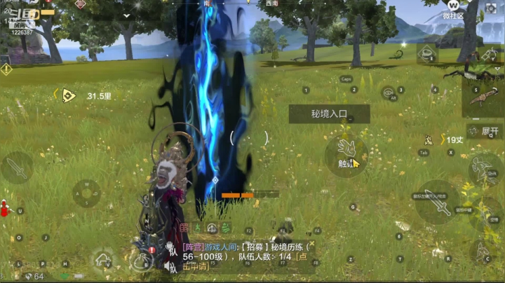【2021-03-03 23点场】午夜怨：炼器33级 很上头