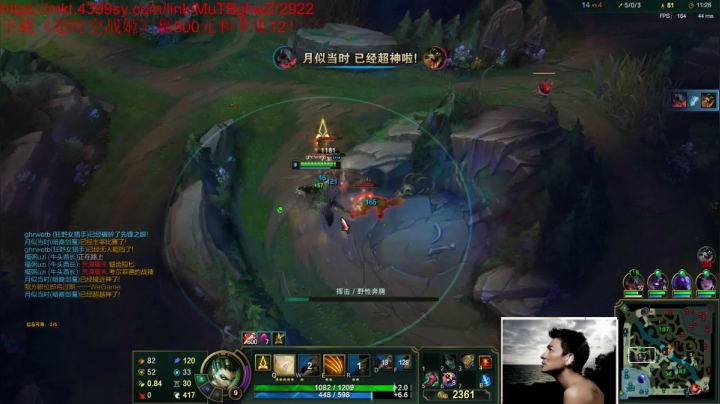 【英雄联盟】冰凡的精彩时刻 20210304 21点场