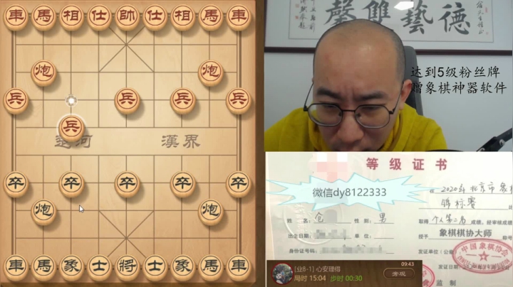 3月3日白天交流a.mpg