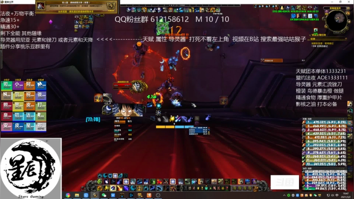 【2021-03-02 19点场】最强咕咕猴子：星辰 鸟德的M全通之路