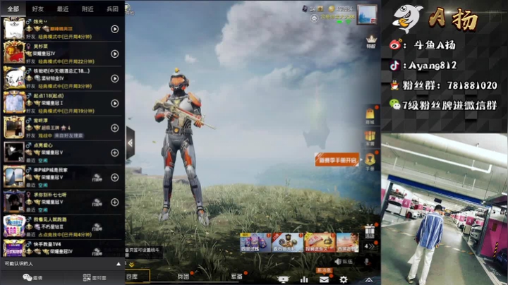 【2021-03-04 14点场】A扬丷：《路人王》扮猪吃猪