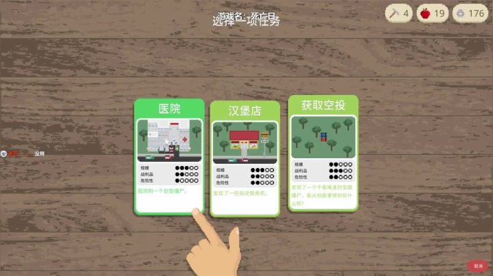 【2021-03-03 20点场】徐不鸽：【死亡日】在末日下，与僵尸作战。