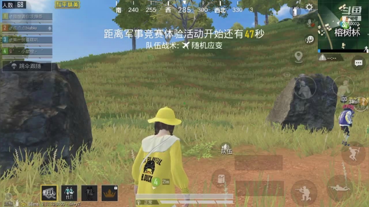 【2021-03-03 21点场】团团的二葭：既玄冥不可量北斗