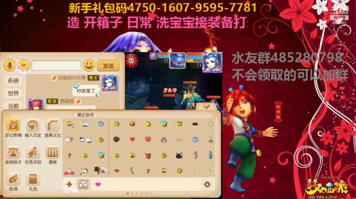 【2021-03-03 20点场】四川大伟：万象新生-三月开始