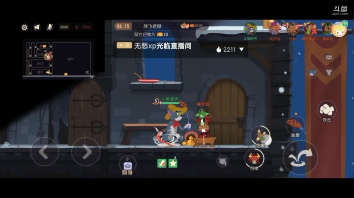 【2021-03-03 19点场】蛋壳哈：【猫和老鼠】冲冲冲！