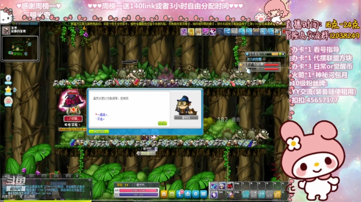 【2021-03-04 00点场】哈哈冒险丶：憨憨主播の冲200！！