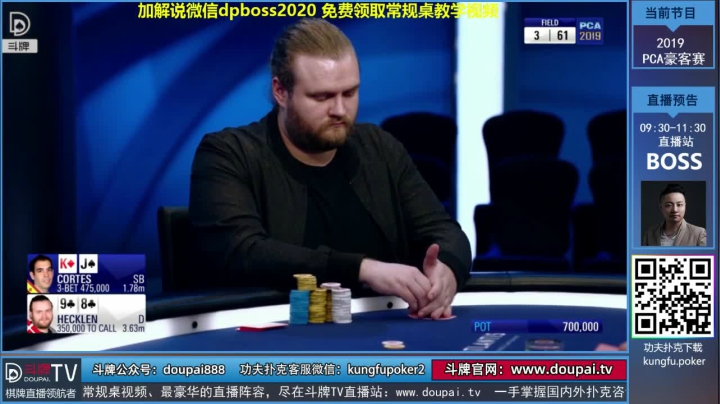 我在斗鱼看斗牌TV直播棋牌娱乐