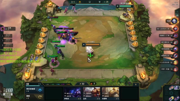 【2021-03-03 12点场】嚯小鱼儿：LOL电一云顶！