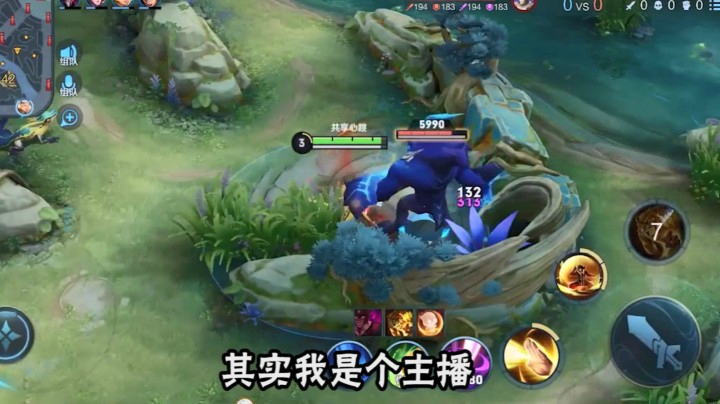 你先送我殿后！