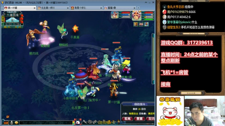 【2021-02-28 14点场】华容道：109超级难民的快乐生活~