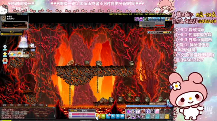 【2021-03-04 02点场】哈哈冒险丶：憨憨主播の冲200！！