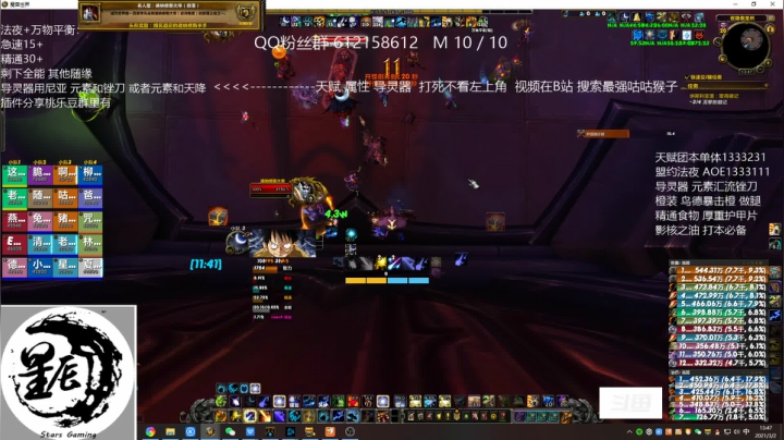 【2021-03-02 13点场】最强咕咕猴子：星辰 鸟德的M全通之路