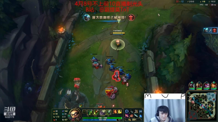 【2021-03-04 16点场】恶霸提莫：提莫回归，终极杀人王