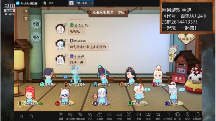 【2021-02-26 21点场】黑龙晓天：过年好过年好！网易新游