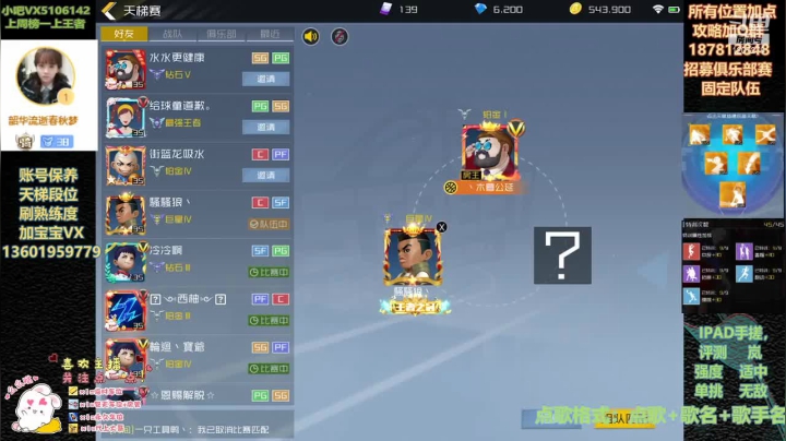 【2021-03-01 21点场】好奇宝宝1234578：全能宝，回答一切问题