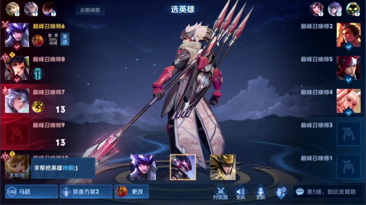 【王者荣耀】骚白的精彩时刻 20210304 21点场