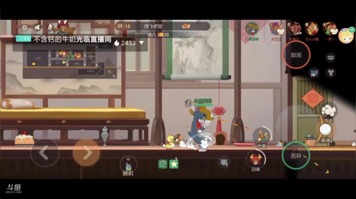 【2021-03-03 21点场】蛋壳哈：【猫和老鼠】冲冲冲！