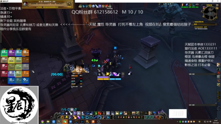 【2021-03-02 23点场】最强咕咕猴子：星辰 鸟德的M全通之路