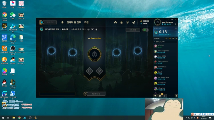 【2021-03-03 21点场】JDG丶Zoom：点击参与上流聚会