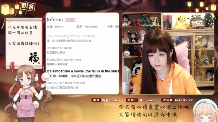 【二次元】纳豆nado的精彩时刻 20210304 00点场