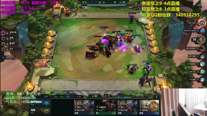 【2021-03-03 21点场】NB丶条皮兄弟：顶尖王者局前二十冲第一！！！