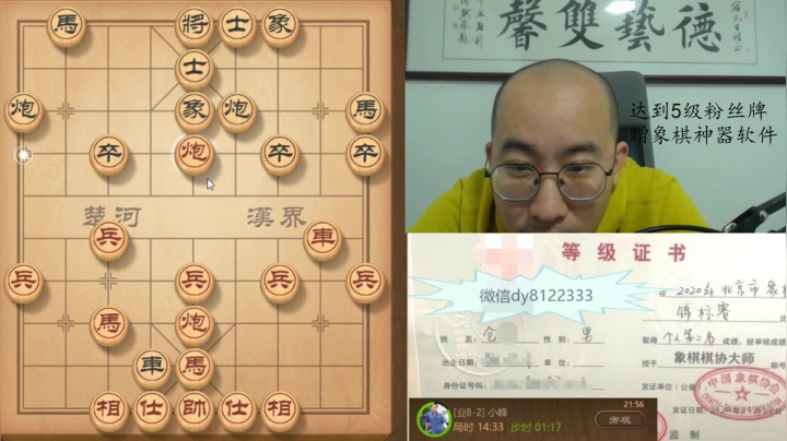 3月3日晚上交流e.mpg